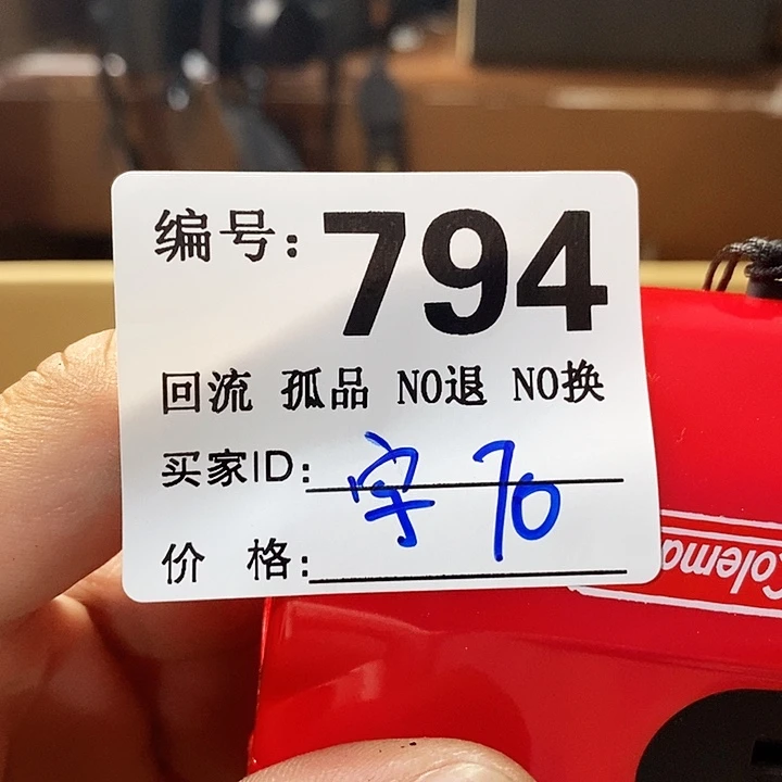 字***你望远镜和太阳望远镜在太阳辐射和地球辐射等