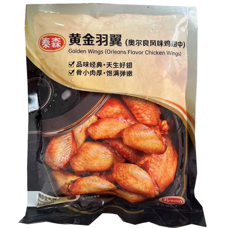【冻品】【至25-09-29】泰森黄金羽翼奥尔良鸡翅中270g 包冰率10%以内