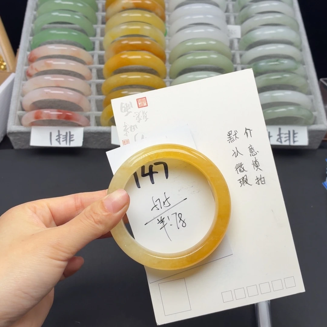 石英质玉未镶嵌手镯147