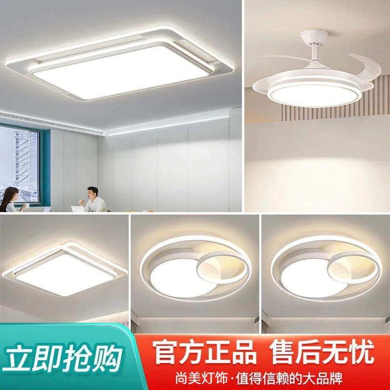 简约大气吸顶灯灯饰客厅灯餐厅轻奢家用创意灯具灯饰2025最新款