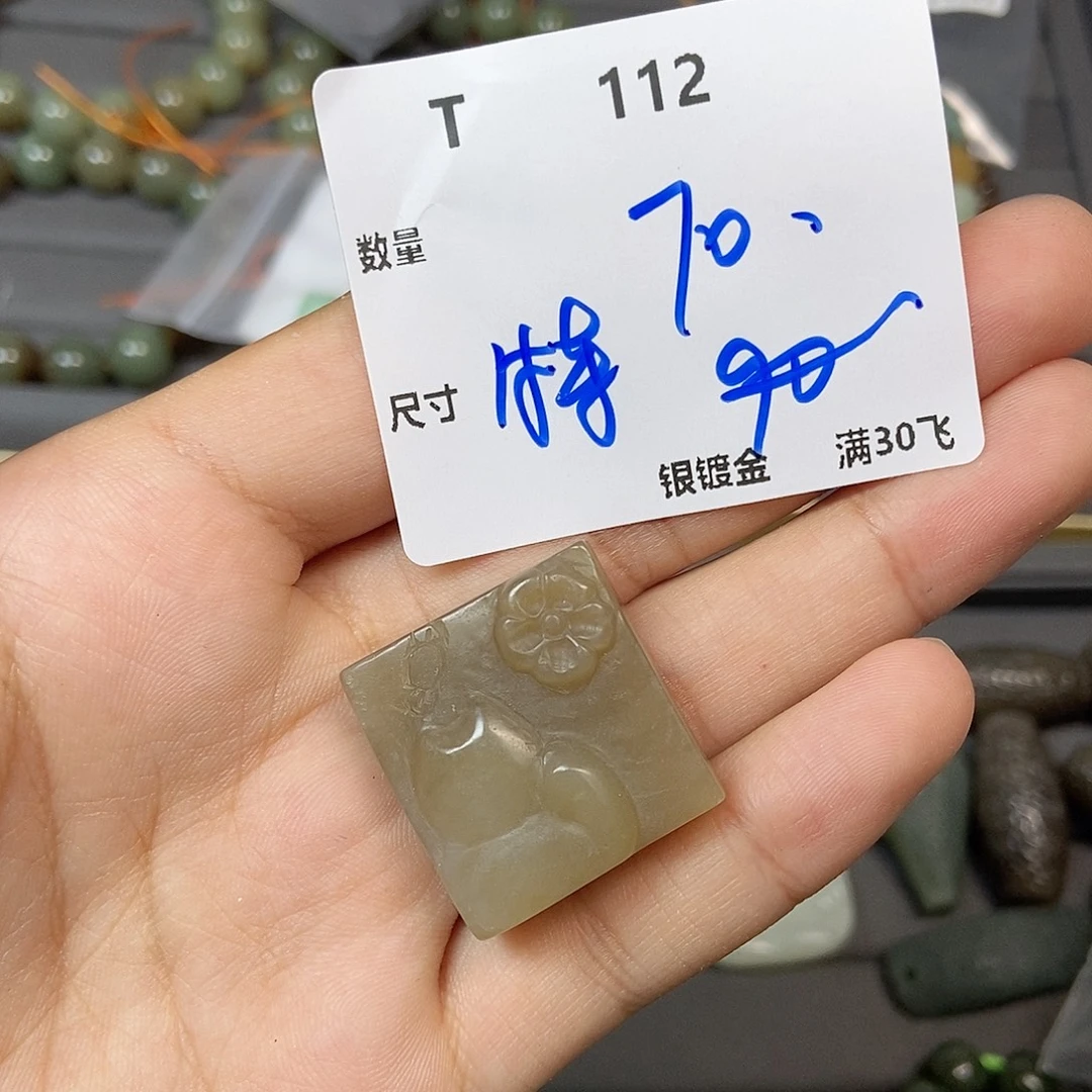 你***过颈饰未镶嵌和田玉（糖玉）T112