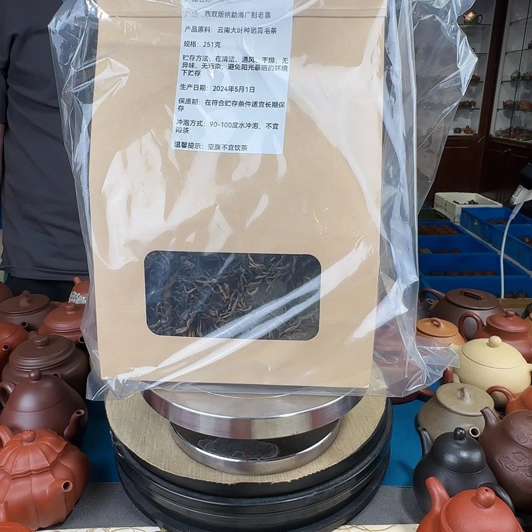 茶壶紫砂妖红半斤