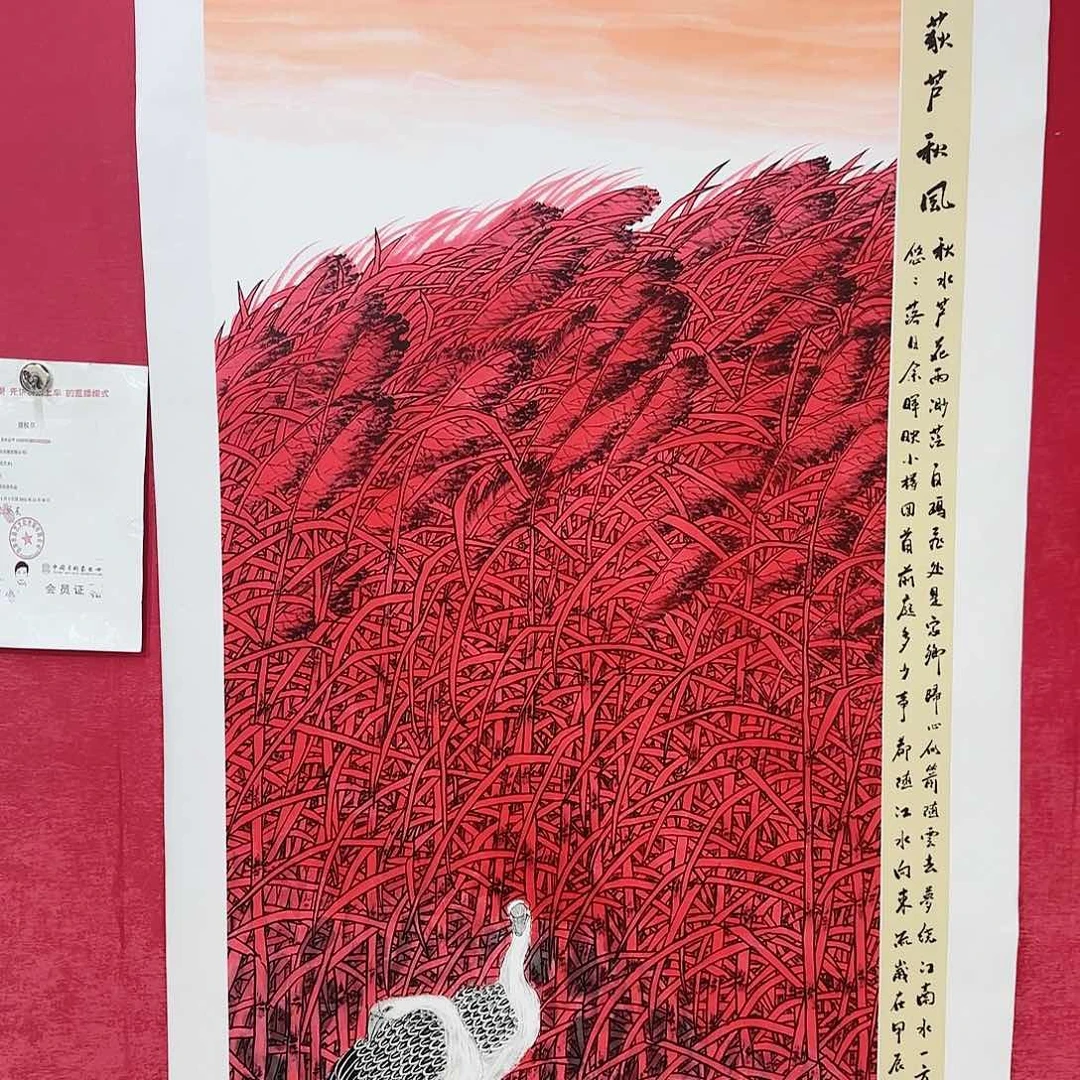 国画红皮书指出该公司