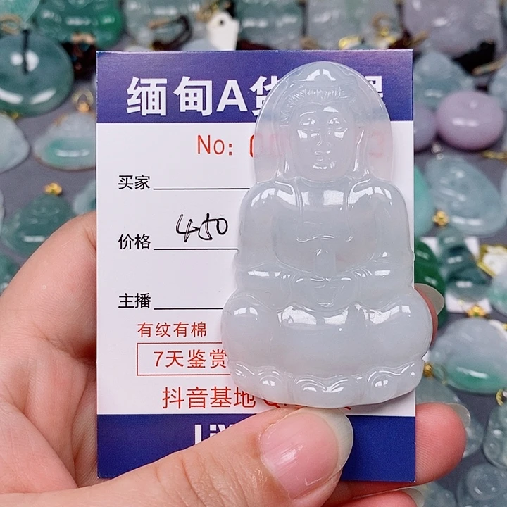 丛***云翡翠未镶嵌颈饰未镶嵌