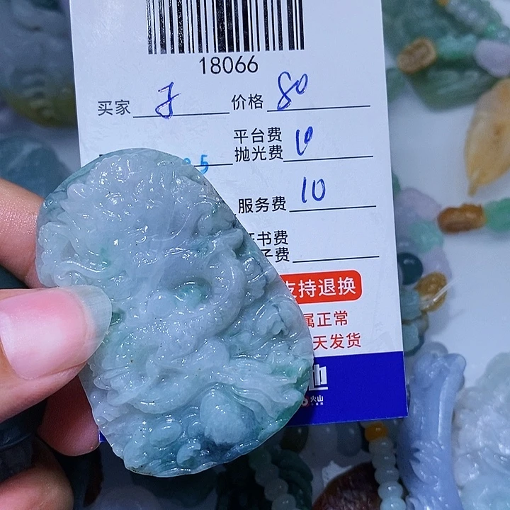 子***定制翡翠未镶嵌天光墟翡翠市场现金代购