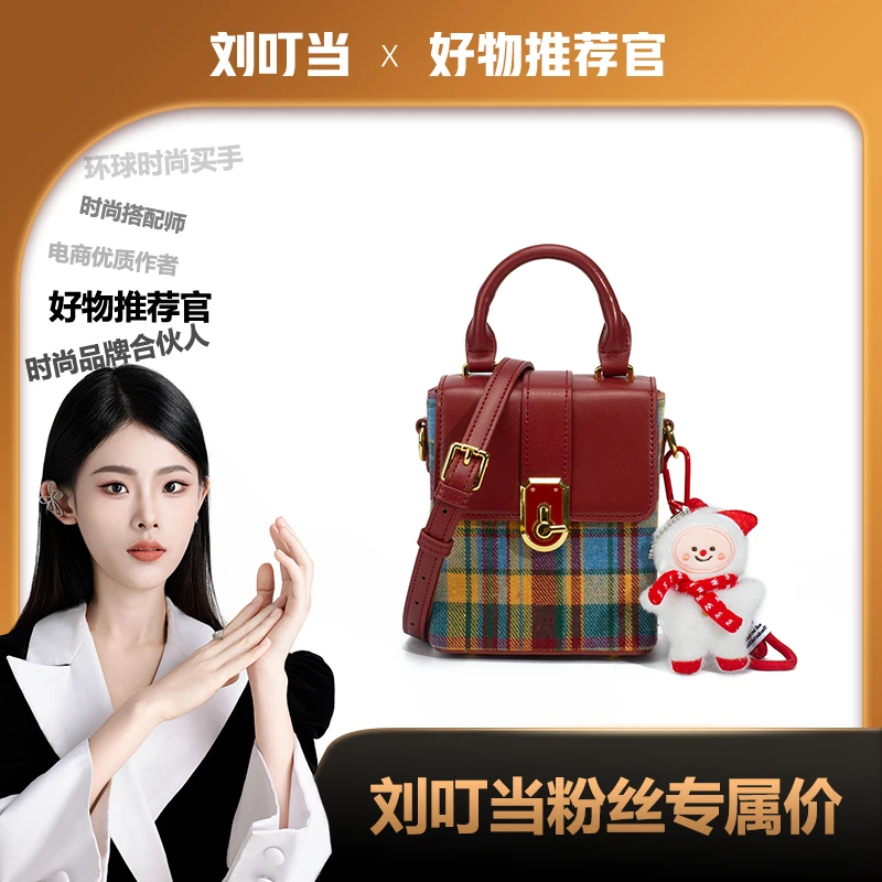 MEILED【刘叮当甄选】新款时尚百搭手提休闲气质单肩斜挎包T10462Y