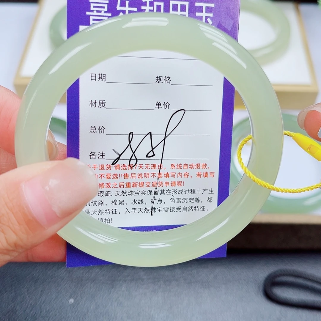 未镶嵌手镯和田玉