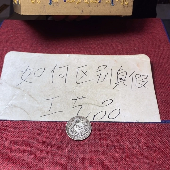 硬币铜加银工艺品摆件