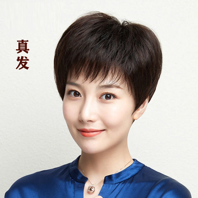 【高端手织款】秋季女短透气套真发全真发真发假发全真发超自然