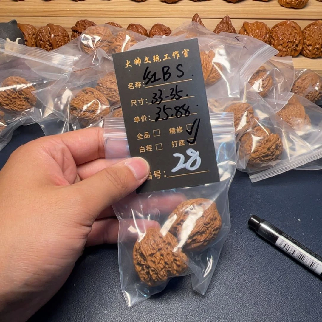 文玩核桃把件文玩核桃28