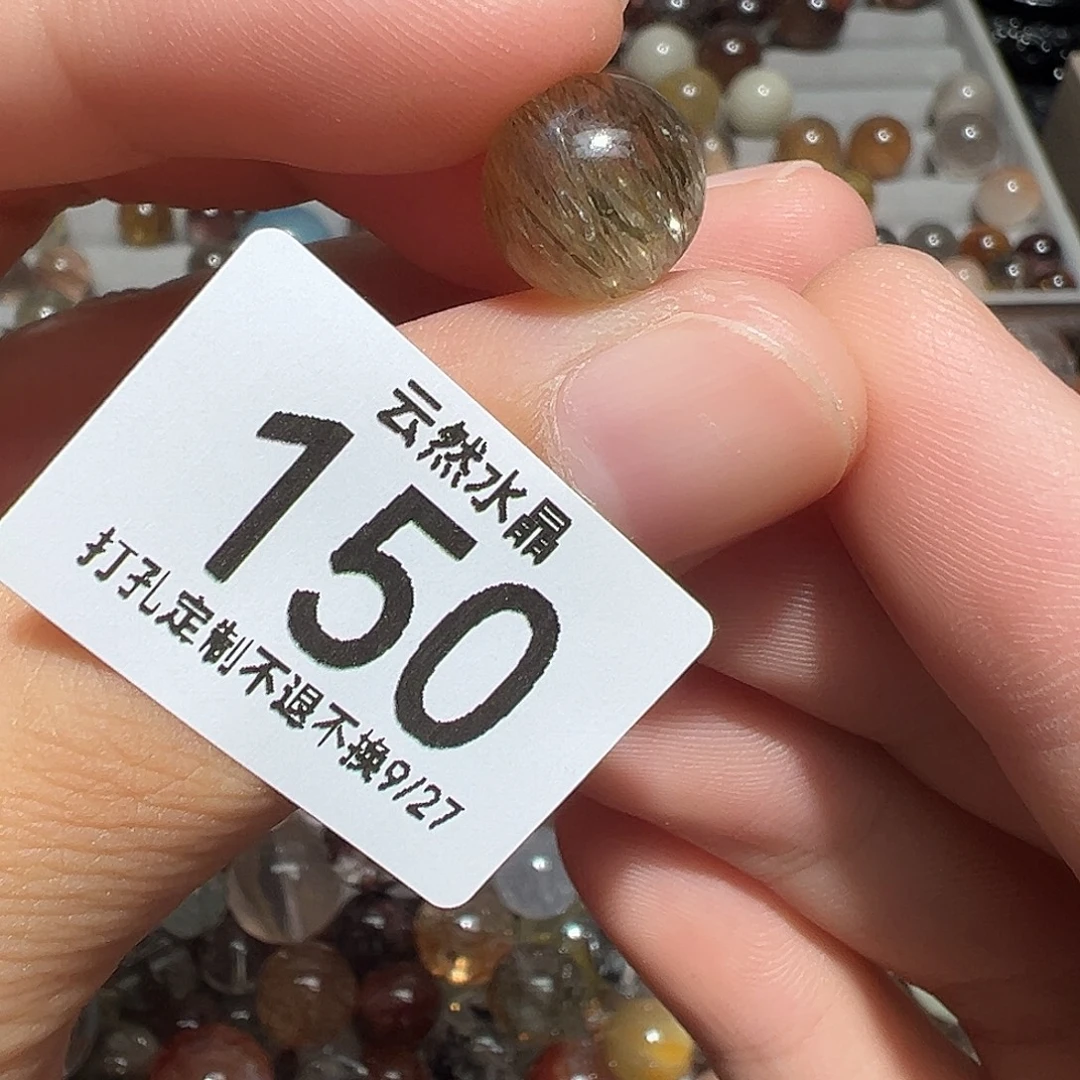 珠宝半成品水晶未镶嵌