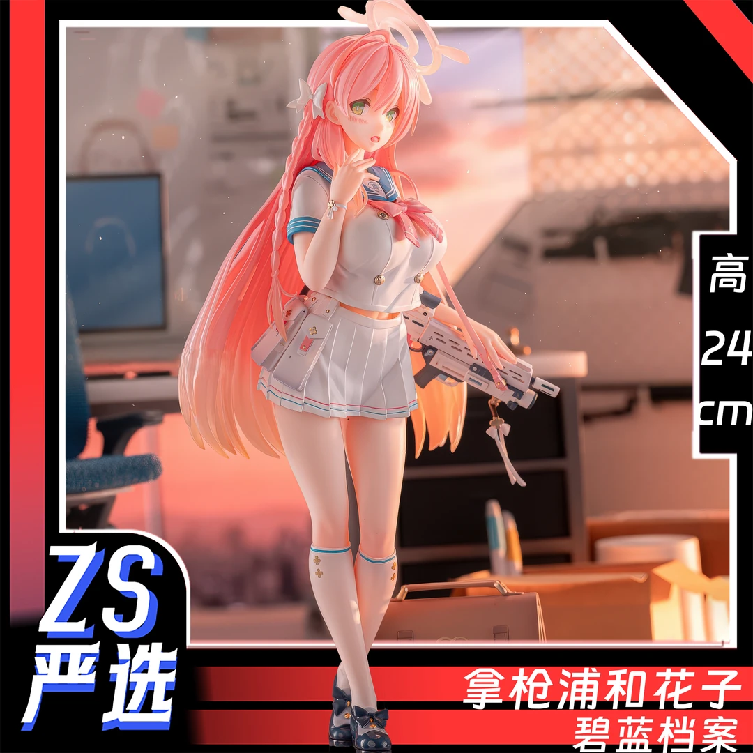 拿枪浦和花子碧蓝档案gk手办模型电脑桌摆件机箱直播礼物游戏周边