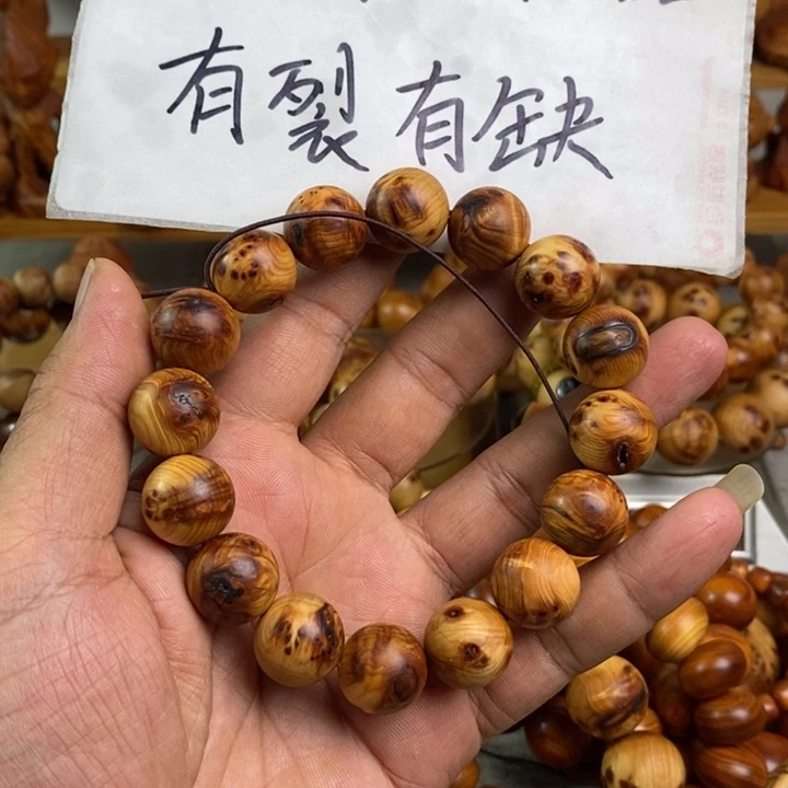 柏木（崖柏）崖柏瑕疵1.5