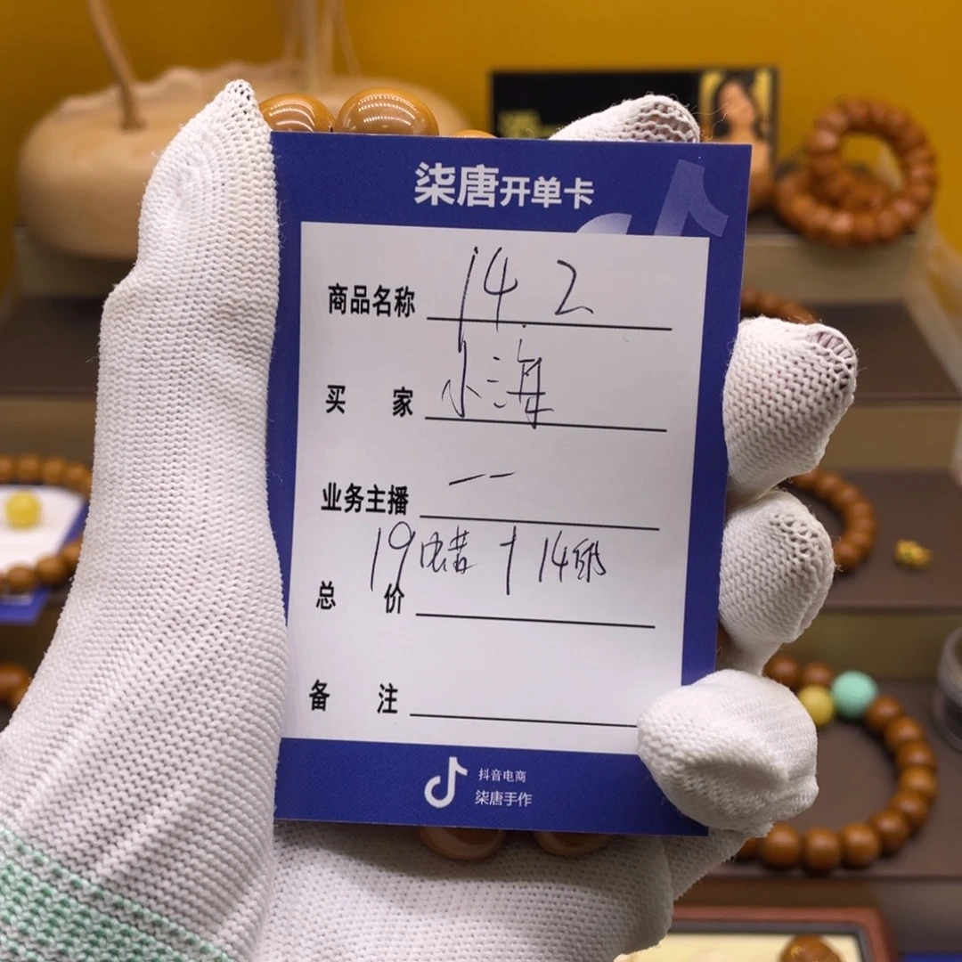 小***来吊坠猴头核桃这个