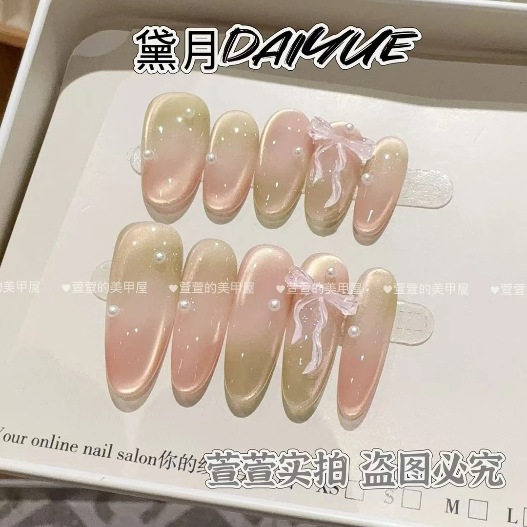 蜜桃青柠·纯手工光疗美甲贴果冻贴片指甲穿戴甲简约梯形重复