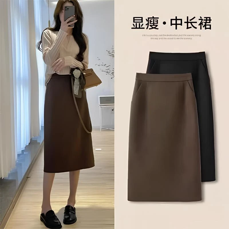 高档毛呢中长款半身裙女2025秋冬新款高腰显瘦直筒后开叉一步裙