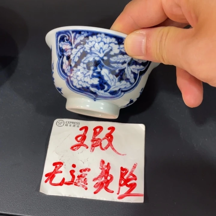 大压手567888889999999