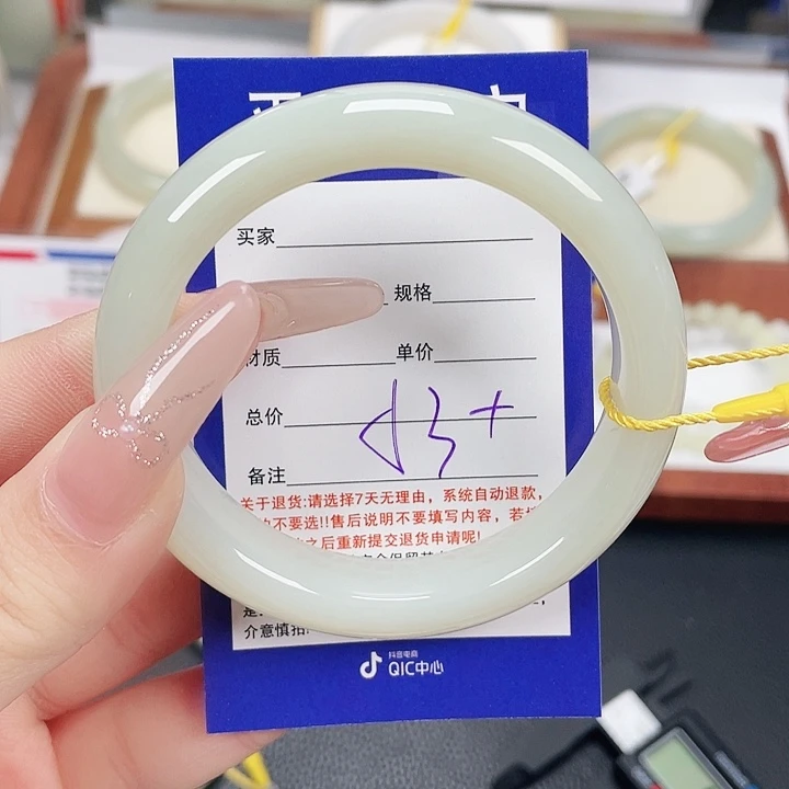 j***y和田玉未镶嵌手镯