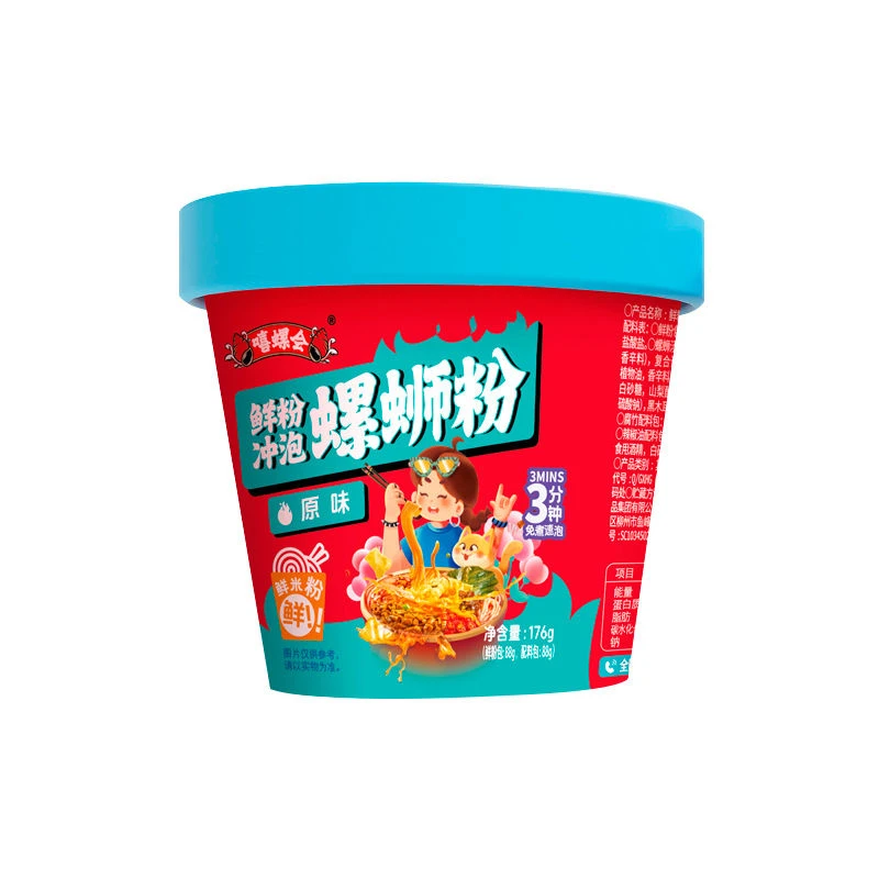 嘻螺会鲜粉冲泡螺蛳粉·原味176g*4桶保质期至25年11月