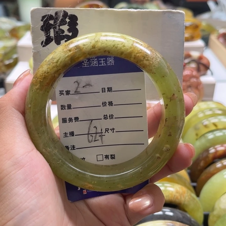 未镶嵌蛇纹石玉手镯