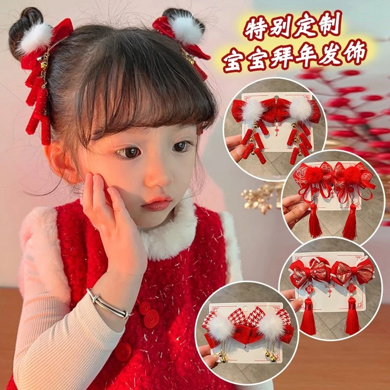 儿童发夹新年古风夹子女宝宝中国风拜年过年红色汉服发卡头饰女童