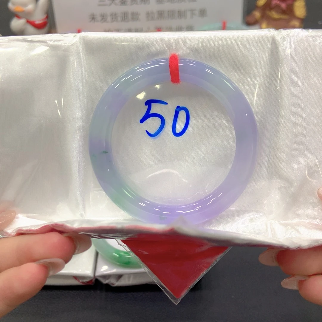 未镶嵌手镯翡翠50圆