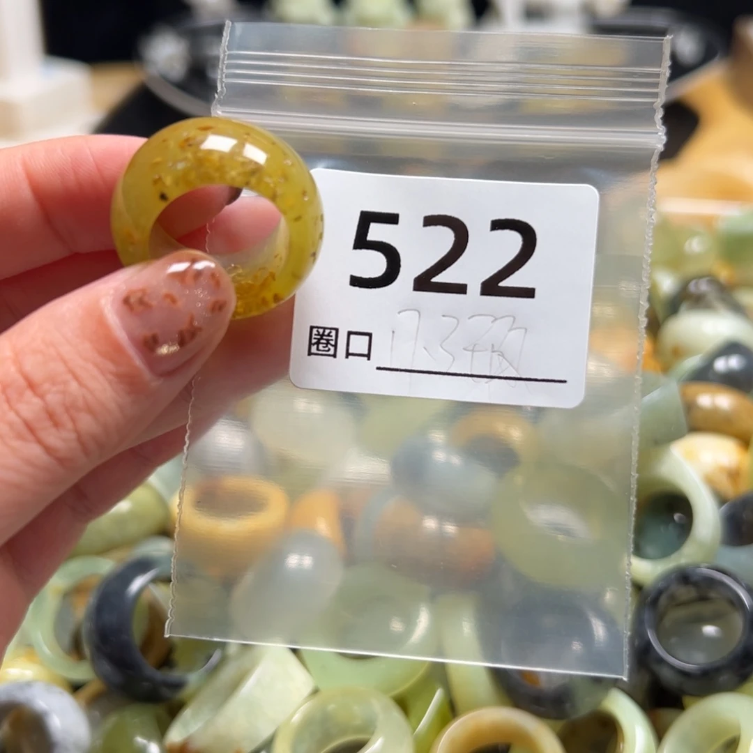 双***被蛇纹石玉未镶嵌戒指