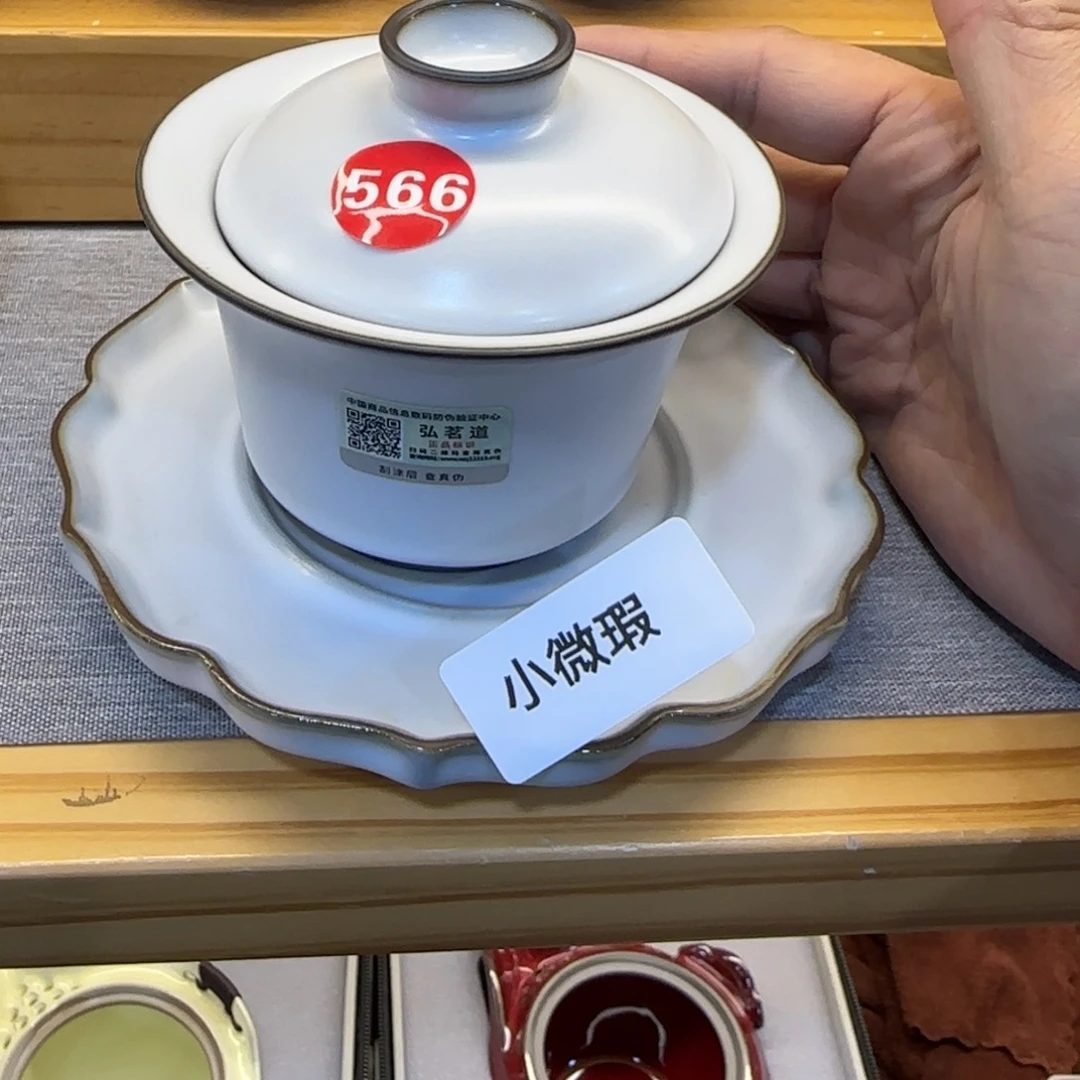 瓷片小微瑕发货！！！！