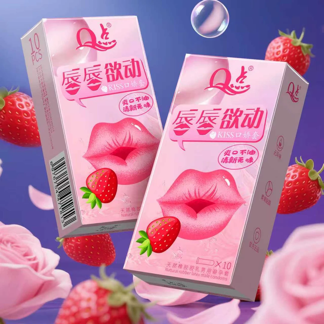 Q点【爱不释口】唇唇欲动夫妻房事口娇套玻尿酸超薄001润滑安全套物理持久延时型颗粒套猫舌倒刺大颗粒避孕套天然橡胶胶乳男用避孕套