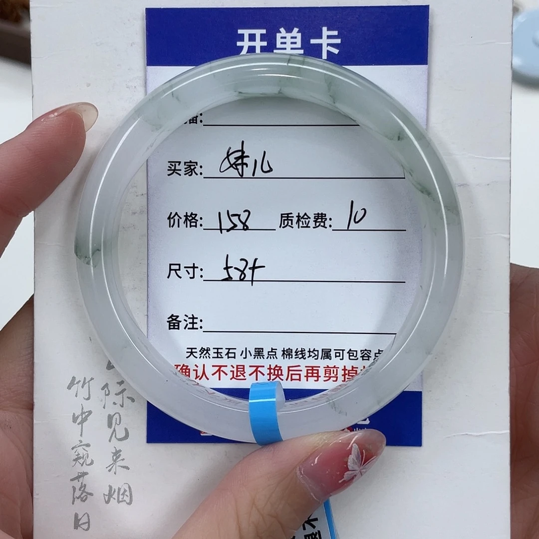 未镶嵌手镯石英质玉