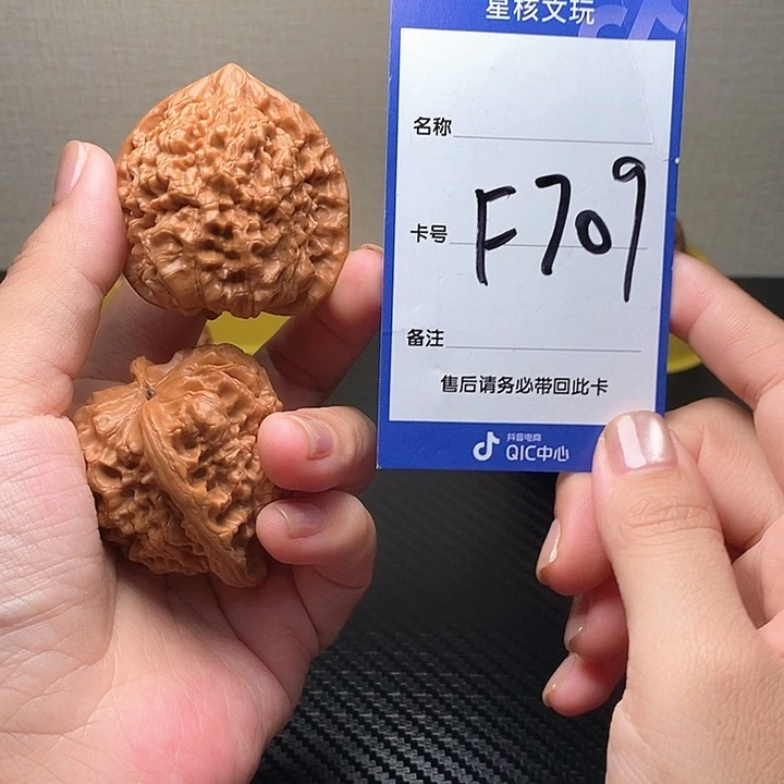 吊坠文玩核桃官帽45