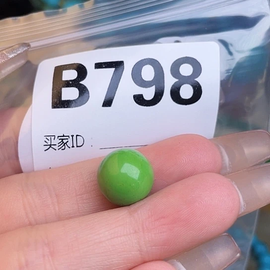 珠珠、老型、三通、墩子空竹配件（直播间选货为准）