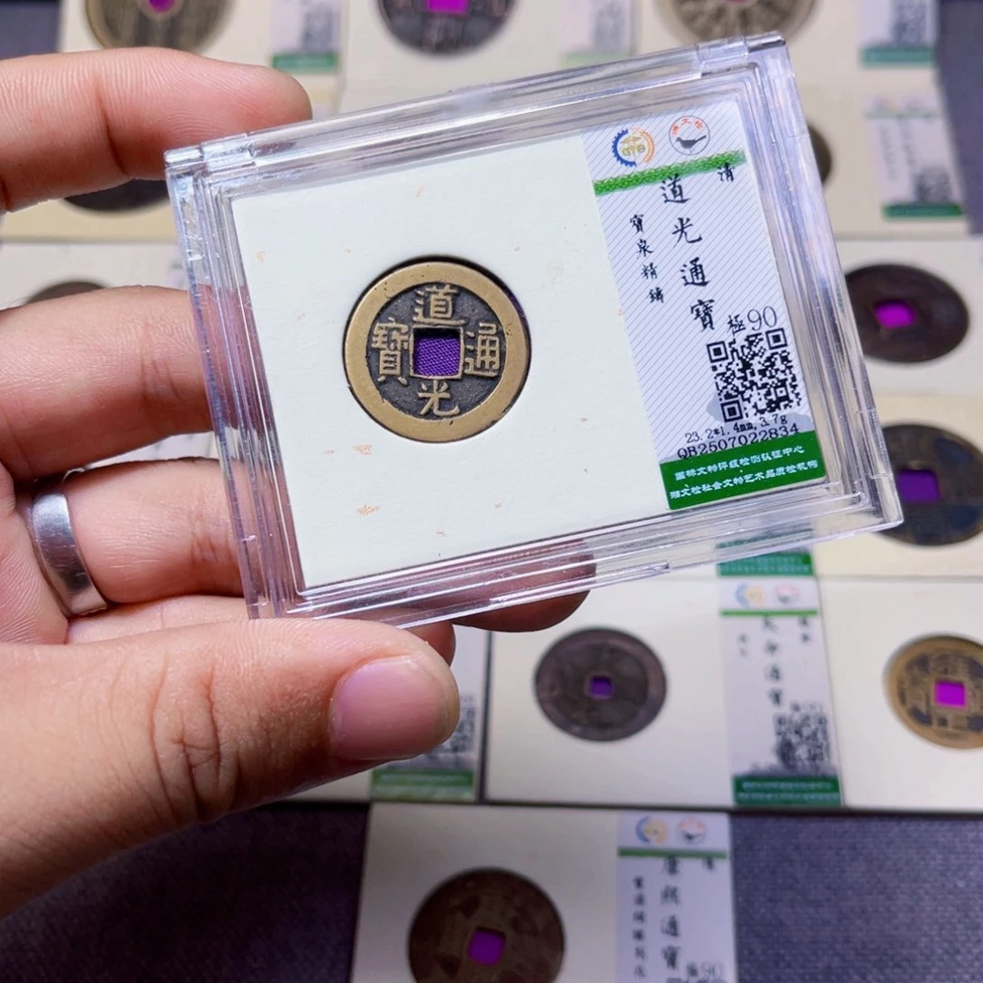 铜沐源臻品道光精铸2834