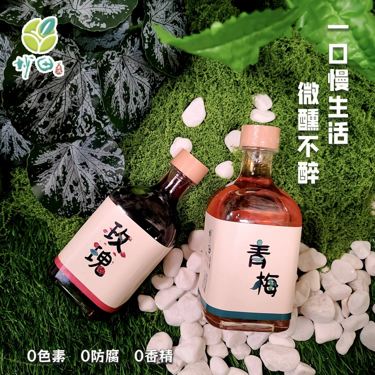 【晴子专属】妙田果酒微醺混合口味低度搭配发酵果酒12度300ml