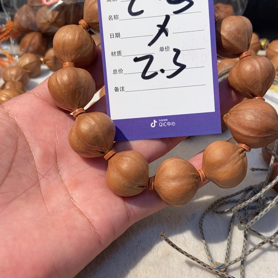 蓝***桉吊坠橄榄核橄榄橄榄