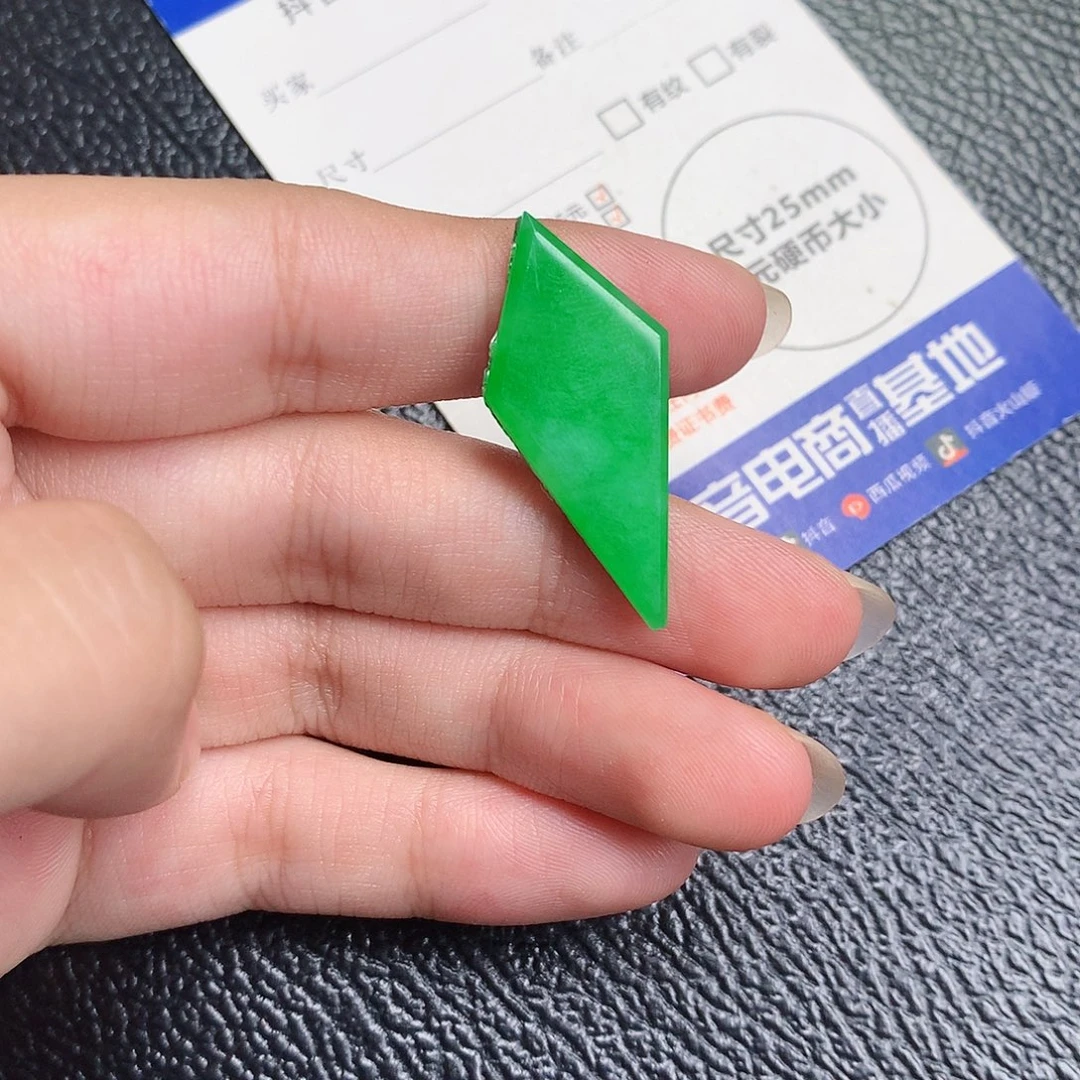 翡翠未镶嵌颈饰天然缅甸a货翡翠菱形
