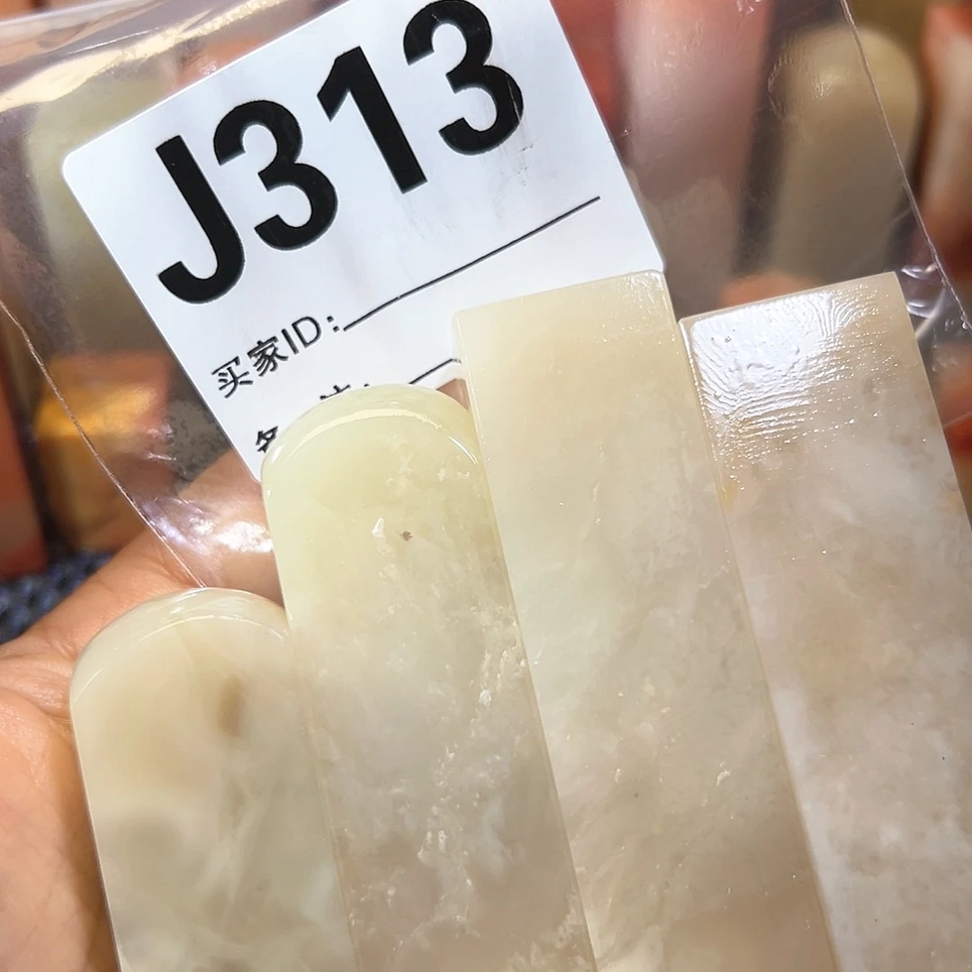 【闪购商品】寿山石印石拾**房老挝石