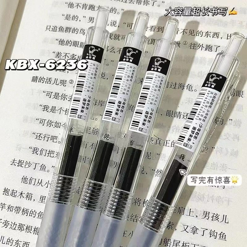 【黑墨/4支】N04咔巴熊少年有志自勉笔速干黑墨软硅胶按动中性笔