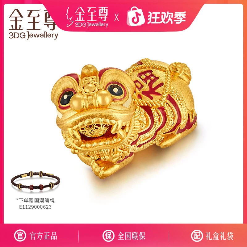 金至尊珠宝黄金足金国潮舞狮转运珠男生礼物足金定价PA01003223