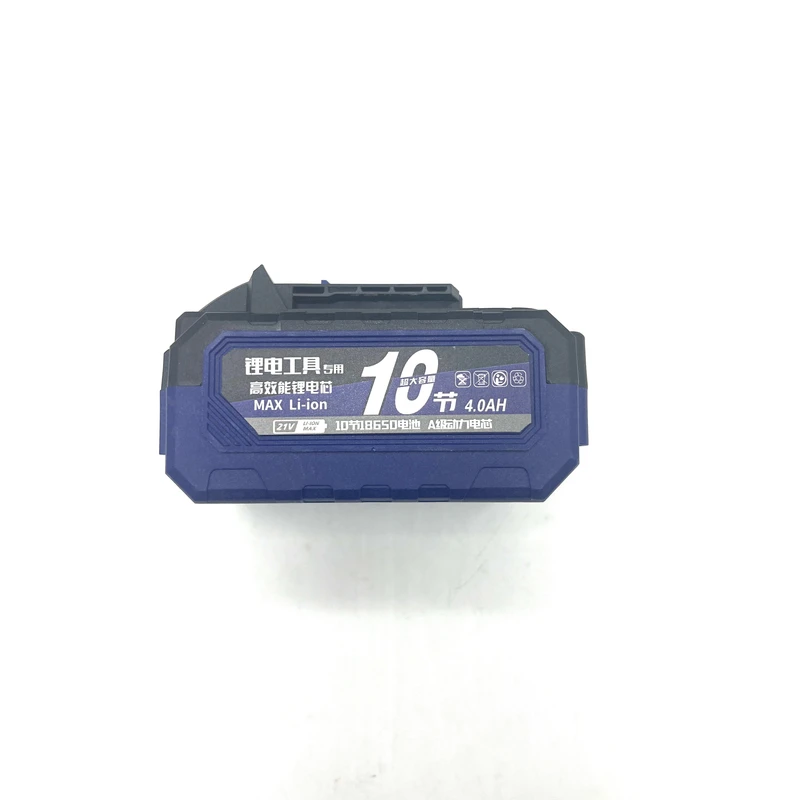 @【升级款】18650动力锂电池（高性能 高持久）