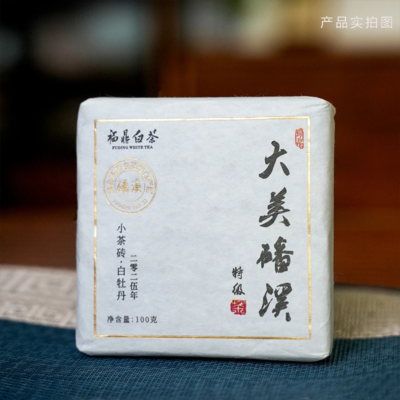 【福鼎白茶】2025年大美磻溪-特级牡丹方砖100g