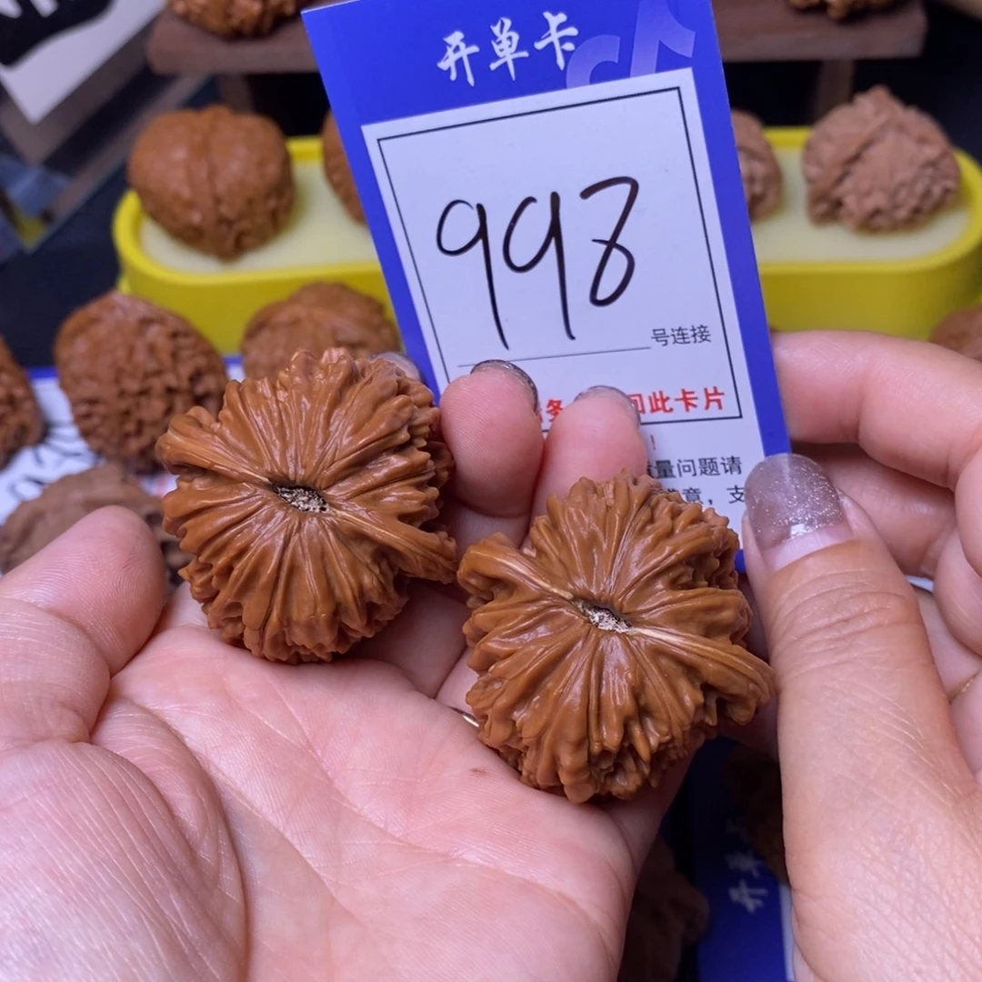 文玩核桃把件43四座楼998