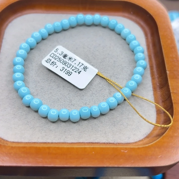 绿松石未镶嵌手链