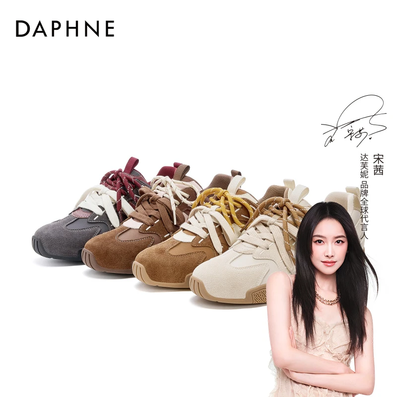 达芙妮品牌正品2025年新款德训鞋女鞋时尚百搭潮流韩系运动休闲鞋