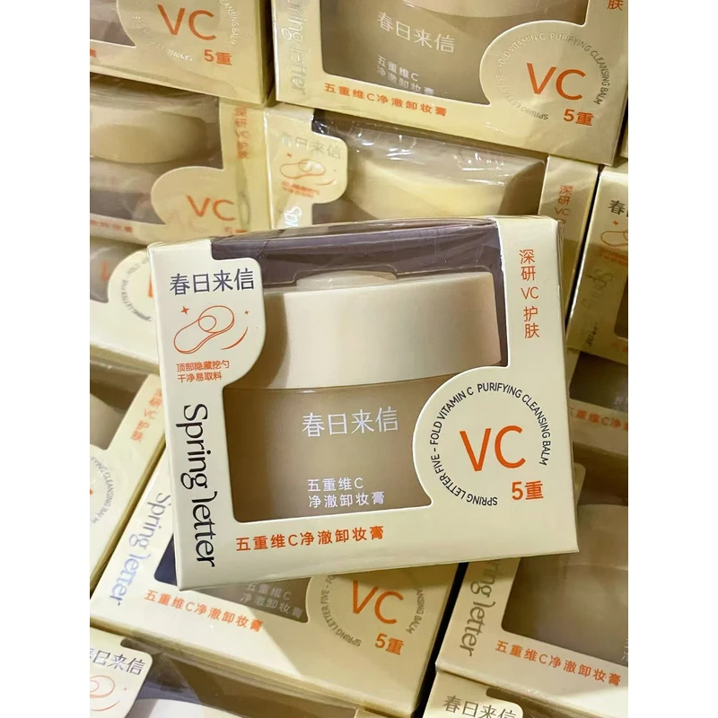 维C沁润雪融卸妆膏【正装】