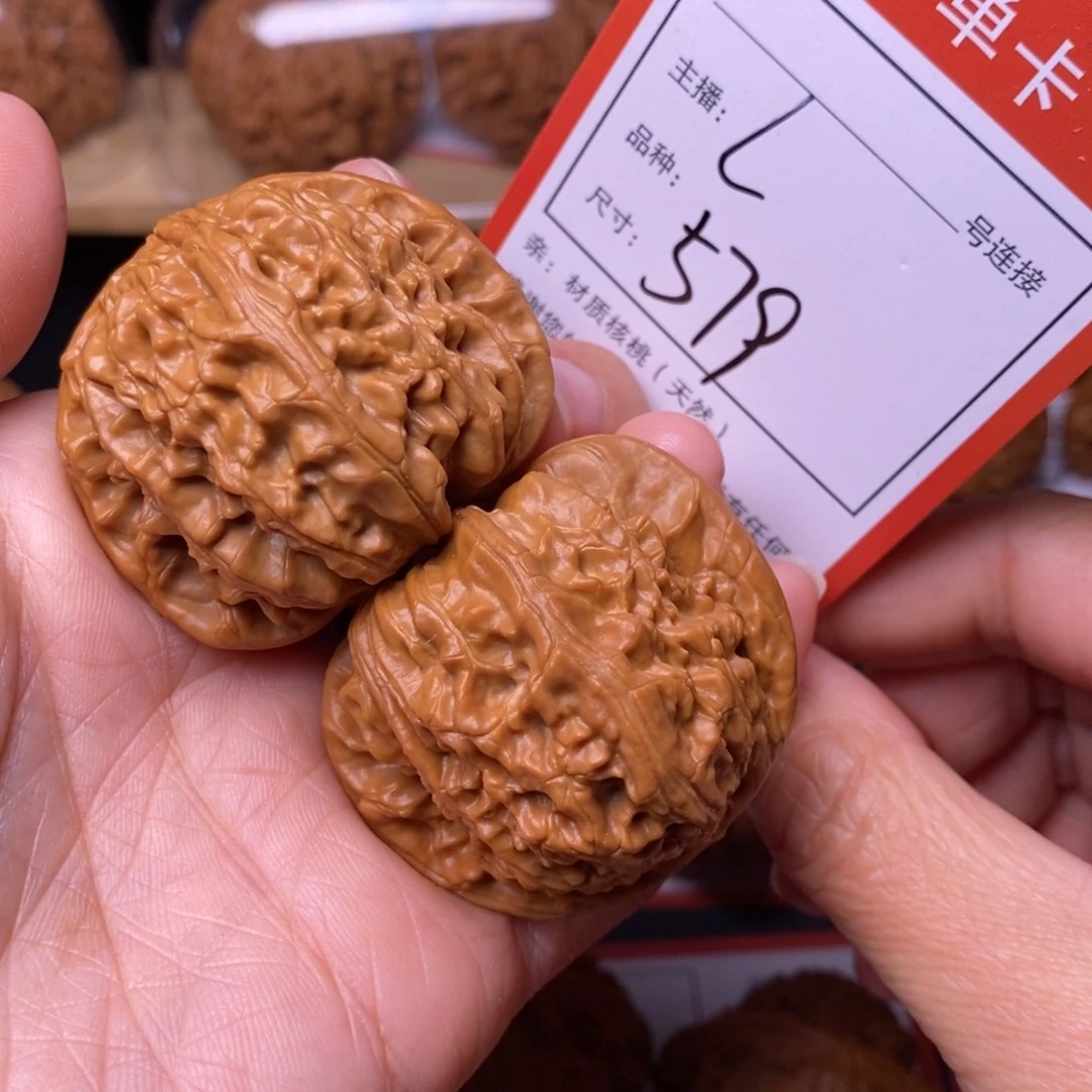 把件文玩核桃43白狮子579号