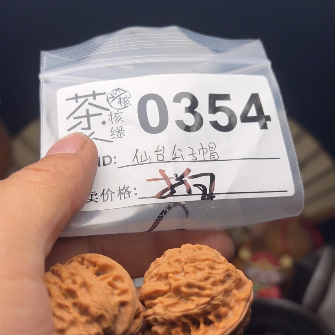 文玩核桃吊坠我们