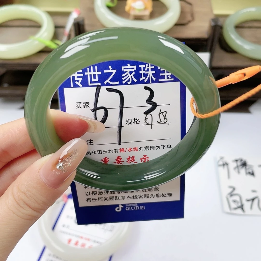 【闪购商品】未镶嵌手镯和田玉