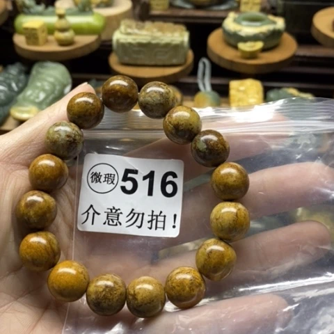 未镶嵌岫岩河磨玉（透闪石质玉）把件