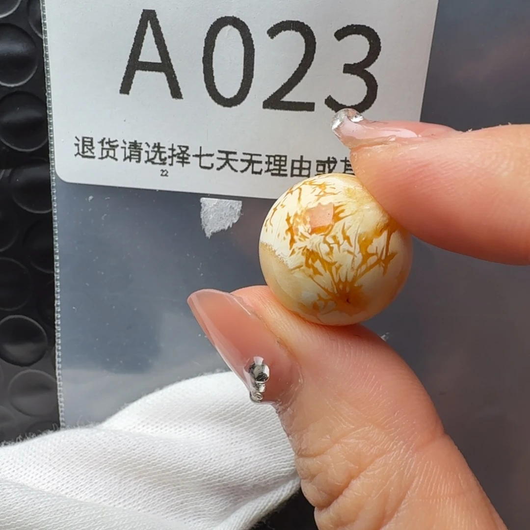 琥珀裸石未镶嵌十**琥珀蜜蜡